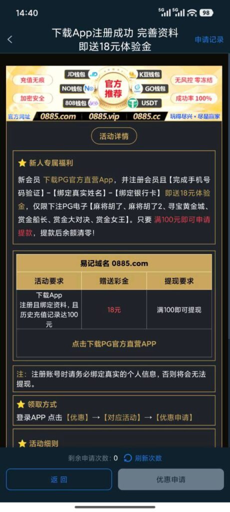 PG官方直营 送18-博彩彩金-博彩社区-博彩论坛