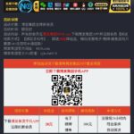 博发集团  特邀送28-博彩彩金-博彩社区-博彩论坛